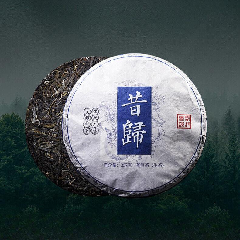 CIFbuy 357g YikuChun Yunnan Pu'er Tea Xigui Highly Fragrant Sweet Pure Material Raw Tea