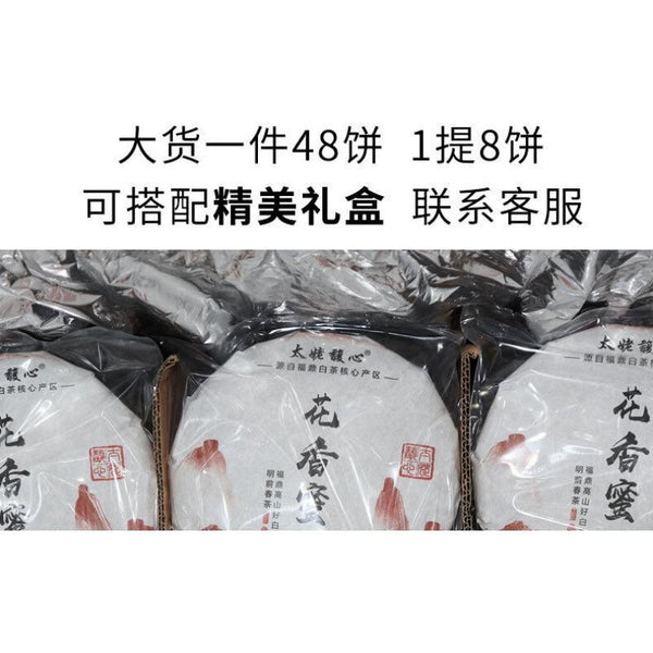 CIFbuy 350g Fuding White Tea White Peony King Tea Cake Panxi Spring Tea White Tea