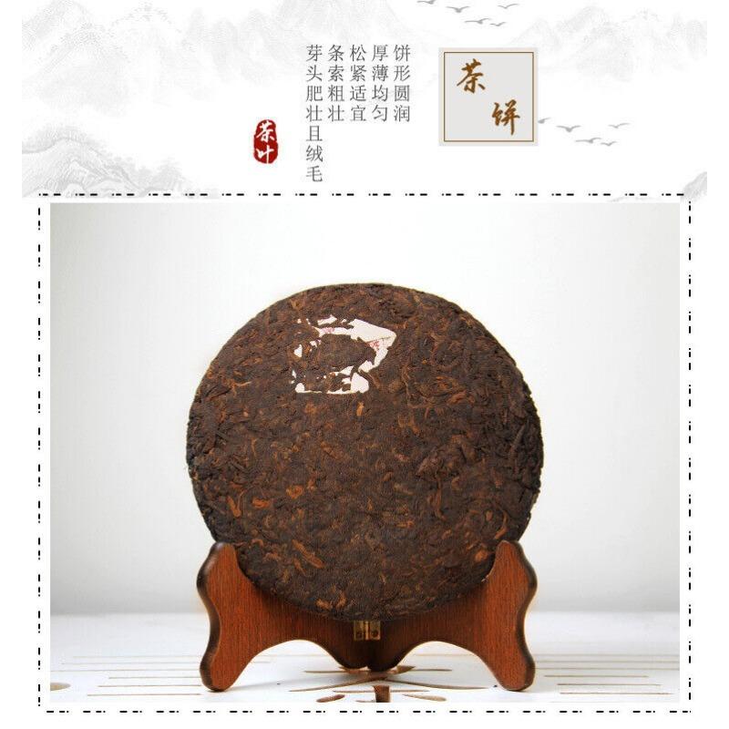 CIFbuy Yunnan Menghai Ancient Tree Tea Yiwu 357g Ripe Pu'er Tea Cake