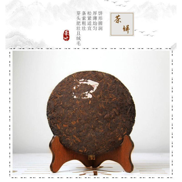 CIFbuy Yunnan Menghai Ancient Tree Tea Yiwu 357g Ripe Pu'er Tea Cake