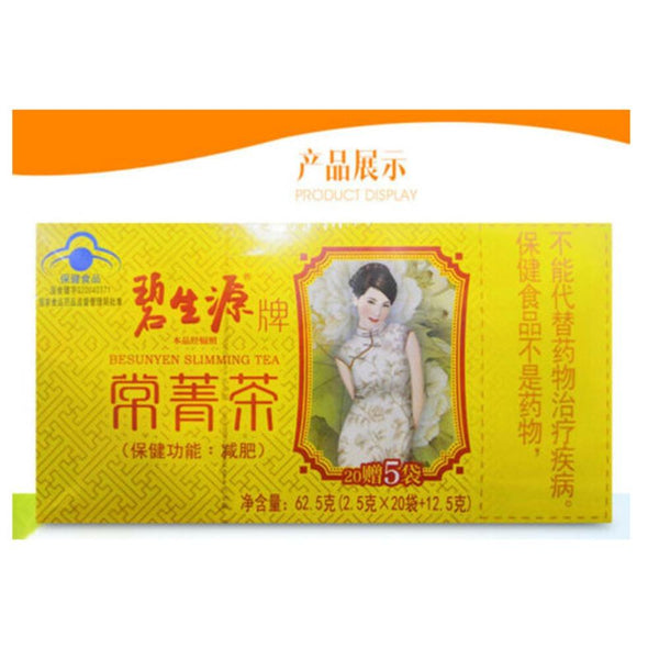 CIFbuy Herbal Slimming Tea Weight Loss Drink 62.5g