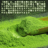 Matcha Green Tea Powder Ceremonial Grade From Japan Pesticide-Free Baking Gift Ideas slimming coffee