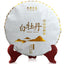 Peony King Chinese White Tea Bai Cha Cake Fuding White Peony White Tea 300g