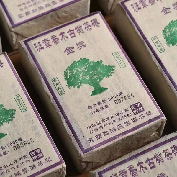 CIFbuy500g Yunnan Puerh Old Raw Tea 2004 Banzhang Aged Raw Pu'er Brick Tea Pu-erh Tea