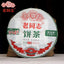 CIFbuy Haiwan Sheng Puerh Raw Tea 191 Batch 9948 357g Premium Quality