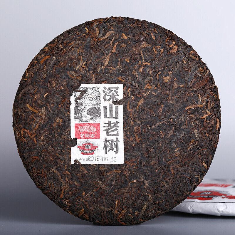 CIFbuy Remote Mountains Old Tree Tea * 2019 Haiwan Old Comrade Ripe Pu'er Tea Cake 500g