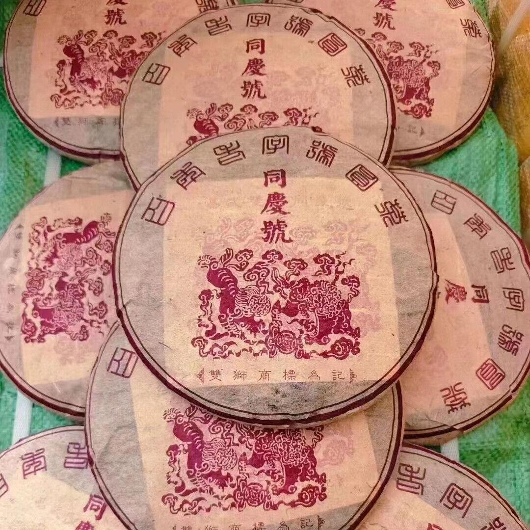 CIFbuy 357g Yunnan Old Puerh Tea Cake 1990s Sheng Tongqinghao Aged Pu-erh Tea Pu'er Tea