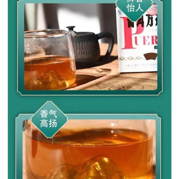 CIFbuy Chinese Tea Pu'er 2007 Square Brick Old Raw Pu'er Classic Square Brick Tea 100g