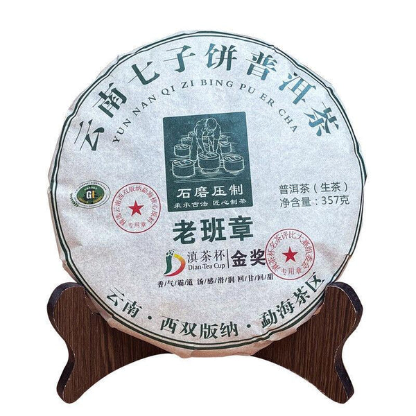 CIFbuy Yunnan Pu'er Tea Cake Raw Pu'er Tea Lao Banzhang Ancient Tree Tea 357g