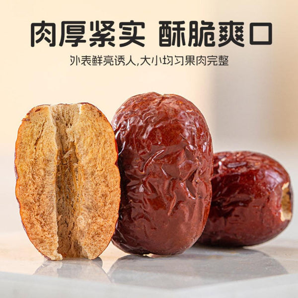 CIFbuy Organic Freeze Dried Crispy Dates, Strawberry, Fig Mix, Natural Energy Tea, Healthy Snack for Women 70g