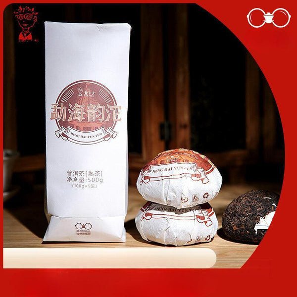 CIFbuy Meng Hai Yun Tuo * 2020 Yunnan Pu'er Tea Cooked Puer Ripe Bulang Mountain 500g