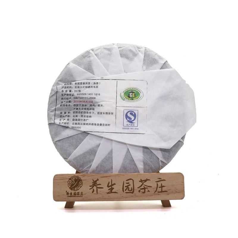 CIFbuy 357g Yunnan Pu'er Tea Cake Early Spring Old Banzhang Seven Sons Cake Ripe Pu'er