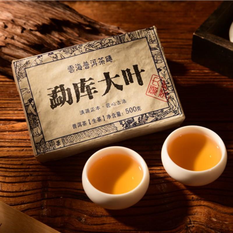CIFbuy Haiwan 2018 Lao Tong Zhi 9908 Ripe Puer Cha Tou Old Brick Shu Puer Tea 500g