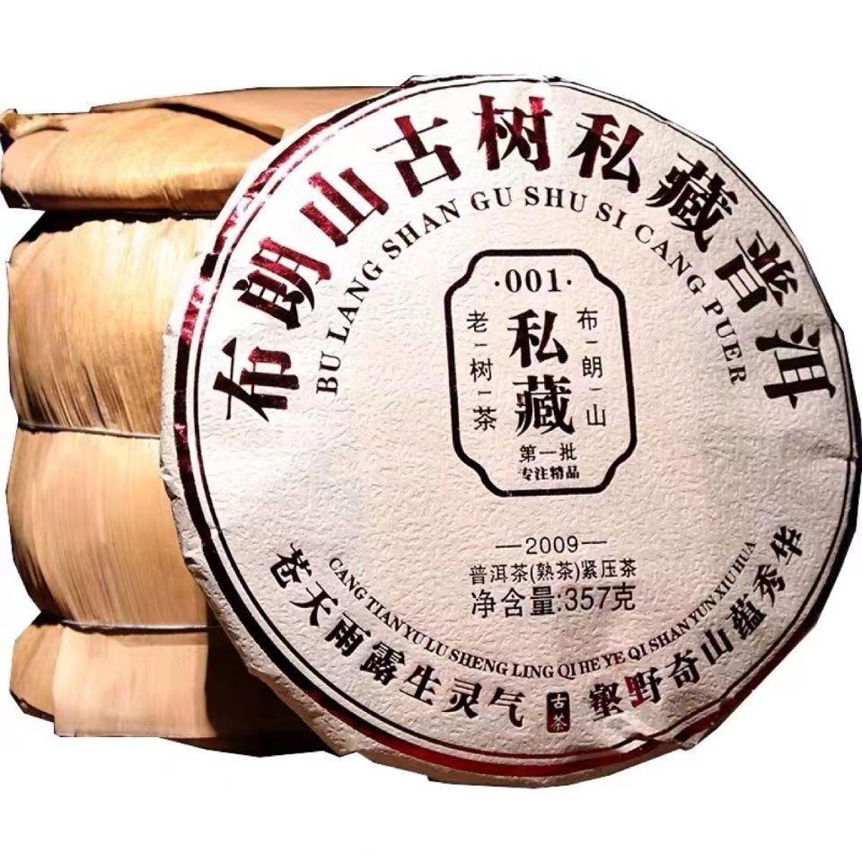 CIFbuy 357g Ripe Pu'er Tea Cake Bulang Mountain Ancient Tree Puerh Cooked Tea Healthy
