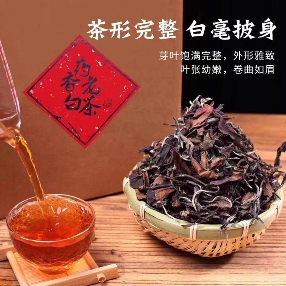 CIFbuy 1000g FuDing White Tea Shou Mei Tea Jujube fragrance Chen Xiang Old White Tea