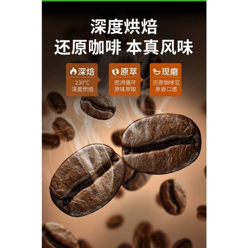 CIFbuy Americano Instant Black Coffee 100g0fat No Added Sugar Yunnan Black Coffee