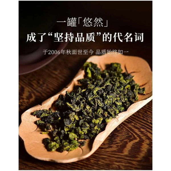 CIFbuy TenFu's TEA You Ran Fujian Tie Guan Yin Tieh Kwan Yin Oolong Tea 100g Tin