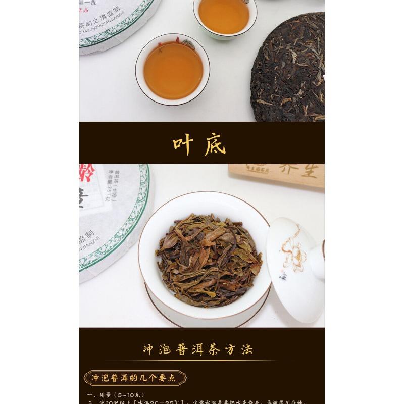 CIFbuy 357g Yunnan Pu'er Tea Cake Early Spring OldBanzhang SevenSeed Cake Pu'er Raw Tea
