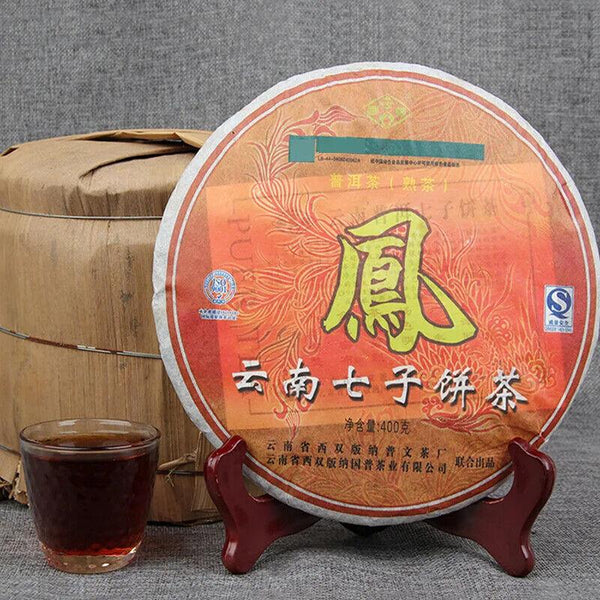 CIFbuyTen Years Old Fragrance Yunnan Pu'er Qizi Cake Tea 2006 Ripe Cake Tea Cake 500g