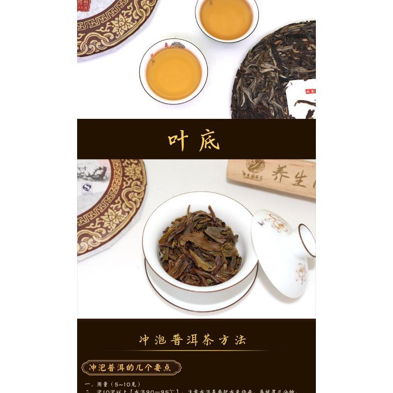 CIFbuy 357G Yunnan Pu'er Raw Tea Cake Menghai Yiwu Ancient Tree Seven Seeds Cake