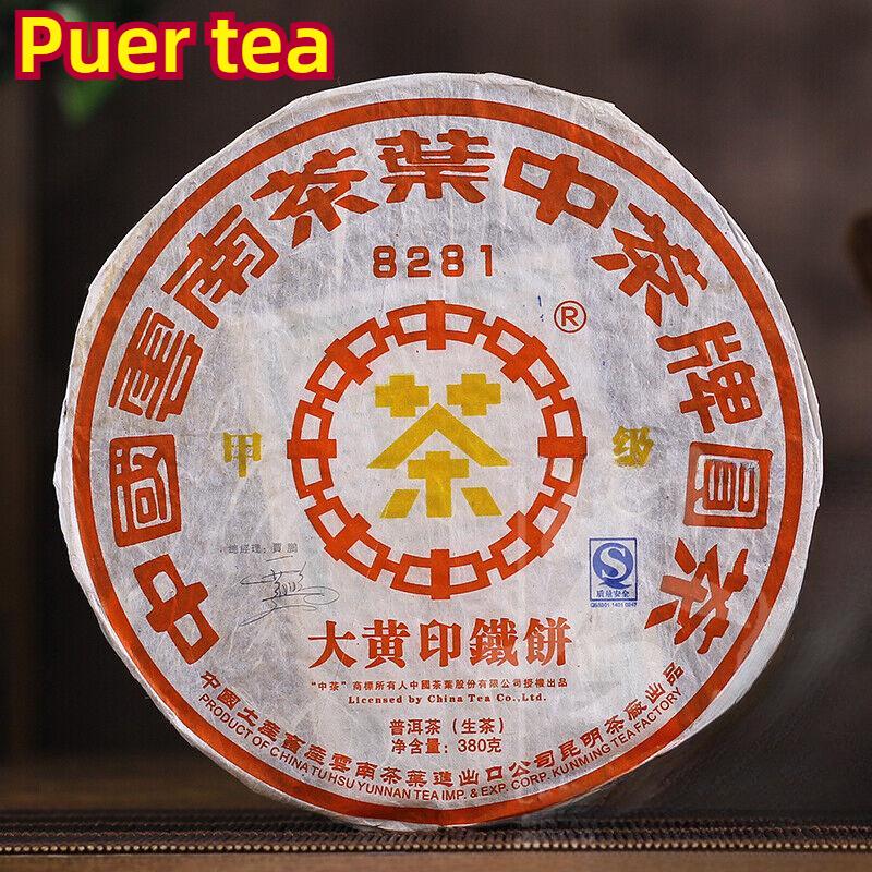 CIFbuy CNNP Yuancha JIA JI 8281 Big Yellow Label Pu'er Iron Cake Tea 2007 380g Raw Puer
