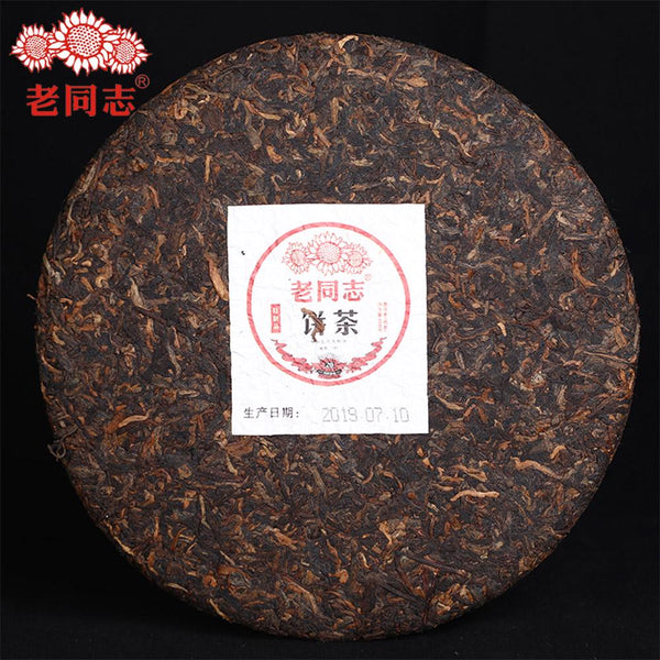 CIFbuy 2019 Haiwan Shou Puerh "Old Comrade" Brand Pack 191, Aged Puerh Cake 400g