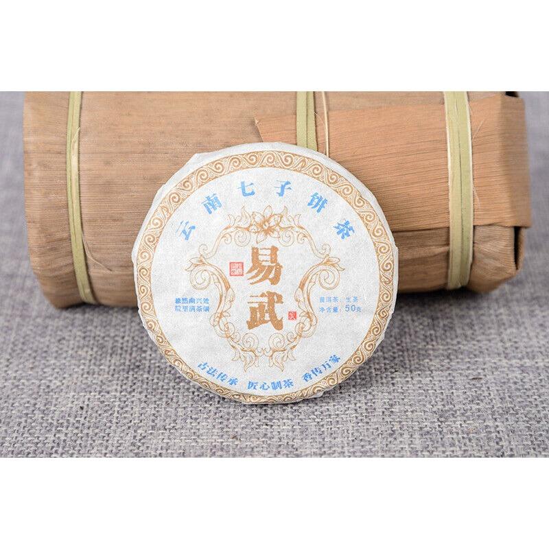 CIFbuy Yunnan Pu'er Tea Leaves Yiwu Tea Cake Raw Pu'er Tea Cake 50g