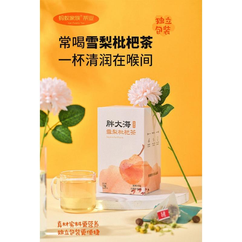 CIFbuy Fat Sea Snow Pear Loquat Chrysanthemum Arhat Fruit Tea Throat Tea Bag Tea