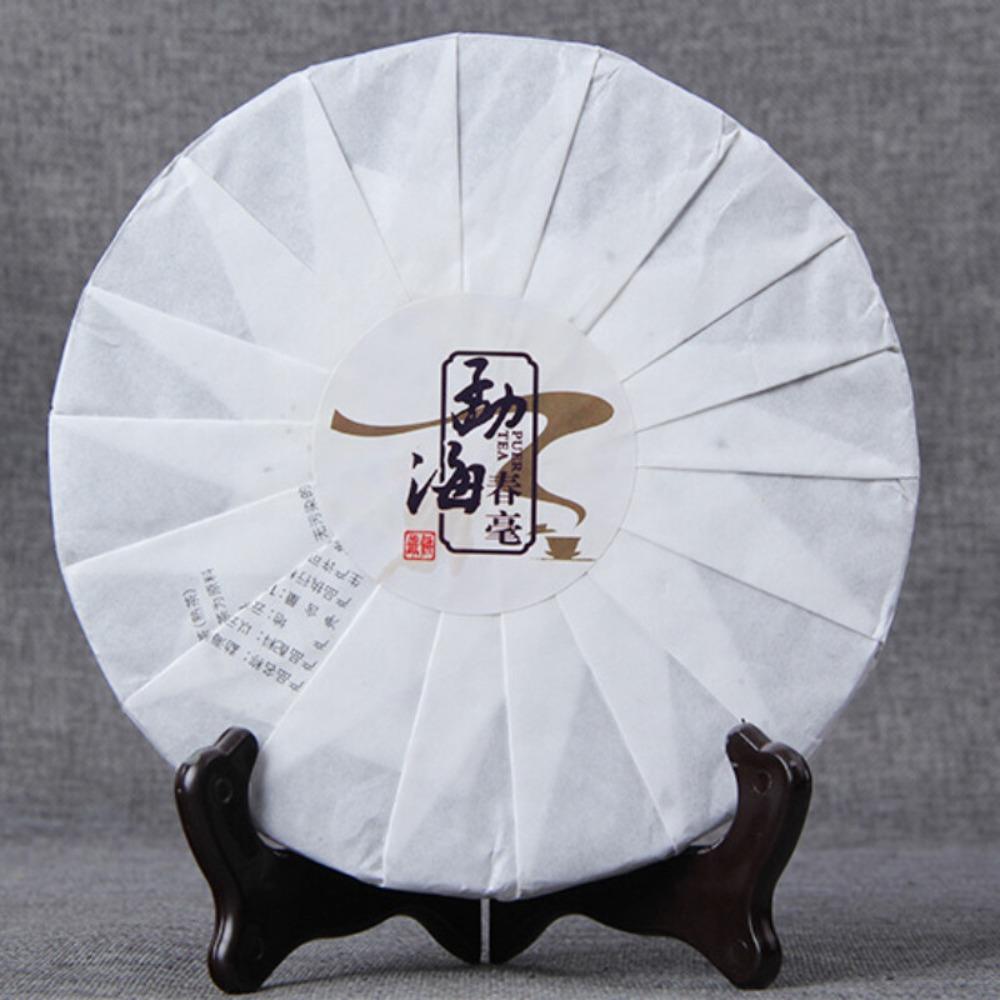 CIFbuy Yunnan Ripe Pu-erh Tea Cake 188g Fermented Puerh Mini Cake Spring Tea