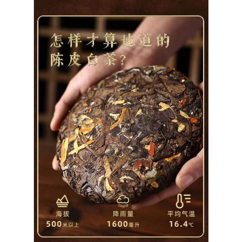 CIFbuy 350g Fuding Alpine Old WhiteTea Cake Aged White Tea Tightly Pressed Shoumei Tea