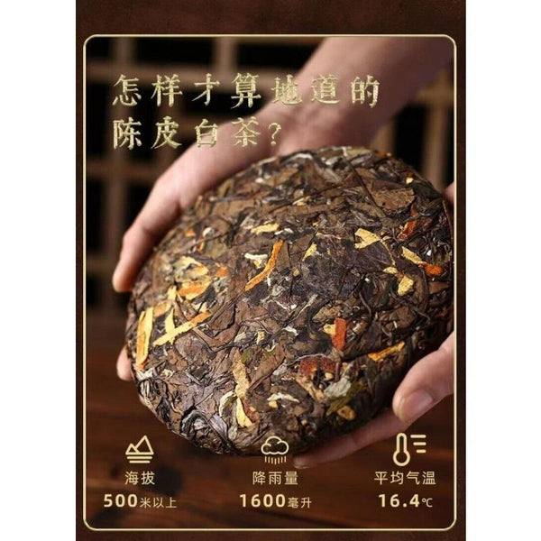 CIFbuy 350g Fuding Alpine Old WhiteTea Cake Aged White Tea Tightly Pressed Shoumei Tea