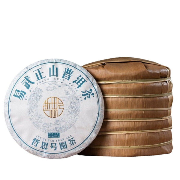 CIFbuy 357g Pu'er Raw Tea Cake Yunnan Seven Cakes Yiwu Zhengshan Xiang Yang Shui Soft