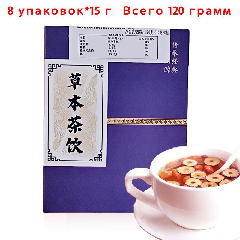 CIFbuy 120g/240G Mixed Red Date Longan Fruit Tea Guiyuan Gouqi Hongzao Chinese Herbal Tea