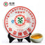 CIFbuy 2007 Year CNNP Zhongcha 9801 Pu-erh Yunnan Raw Cake Puer Pu'er Puerh Tea 400g