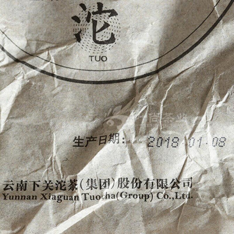 CIFbuy XIAGUAN Xia Guan Te Tuo Pu-erh Tea Tuo 2018 500g Raw Te Ji Tuo Cha Premium Grade
