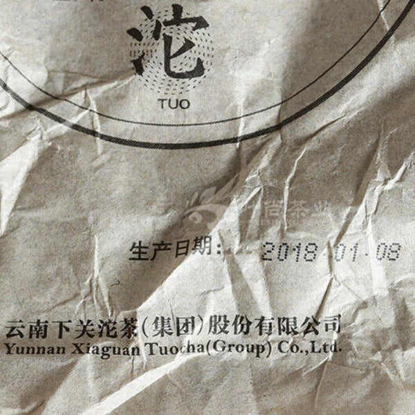 CIFbuy XIAGUAN Xia Guan Te Tuo Pu-erh Tea Tuo 2018 500g Raw Te Ji Tuo Cha Premium Grade