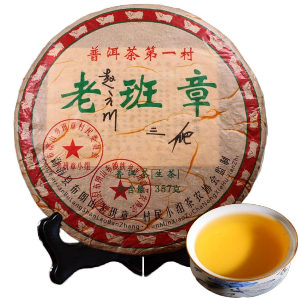 CIFbuy 357g Raw Puerh Tea Cake Aged Sheng Pu erh Organic Lao Ban Zhang