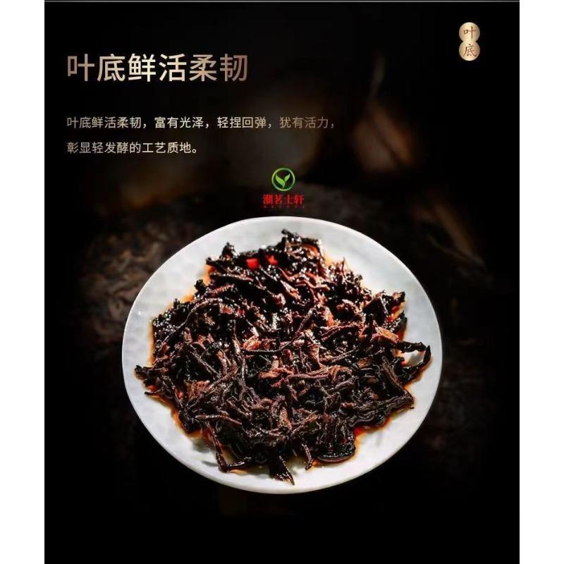 CIFbuy Yunnan Ancient Tree Old Pu'er Tea Cake Ripe Tea Cake 357g