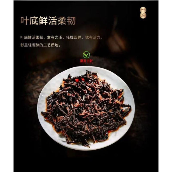 CIFbuy Yunnan Ancient Tree Old Pu'er Tea Cake Ripe Tea Cake 357g