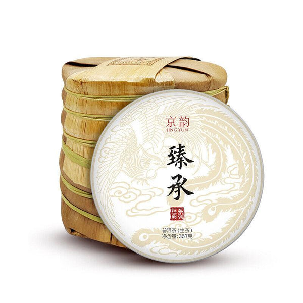 CIFbuy Ancient Tree Raw Tea Cake Yunnan Seven Seed Cake Bamboo Shell Whole Till Packing