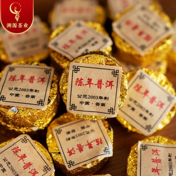 CIFbuy 500g Yunnan Pu'er Tea Ripe Tea Aged Pu'er Small Round Cake Mini Tuo Tea