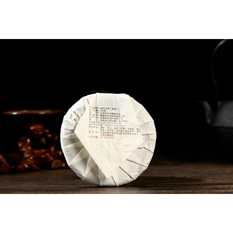 CIFbuy Yunnan Pu'er Tea 100g Ripe Cake Aged Old Tree Tea Golden Bud Ripe Tea