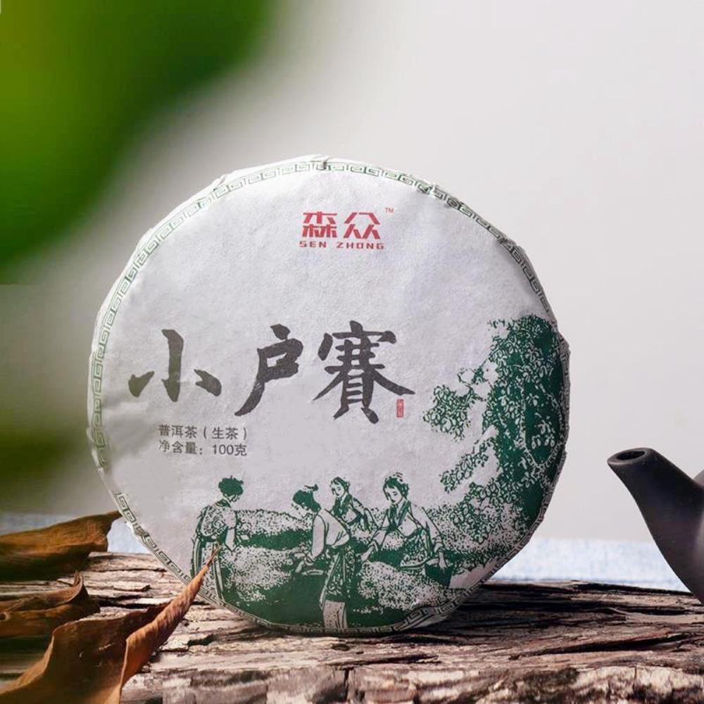 CIFbuy Yunnan Qizi Mini Raw Puer Tea Cake 100g
云南七子迷你生普洱饼茶 100克