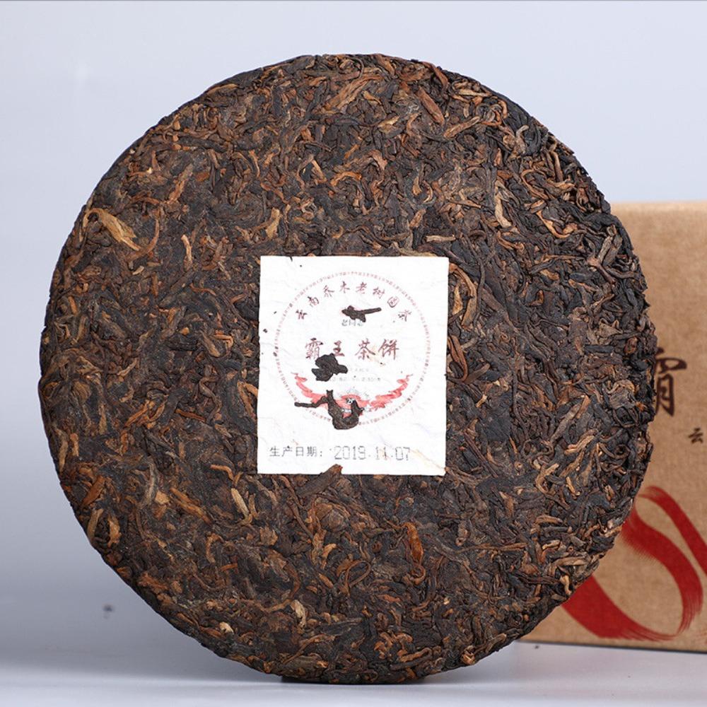 CIFbuy Ripe Pu-erh Tea Cake 500g Premium Fermented Pu-erh Black Tea