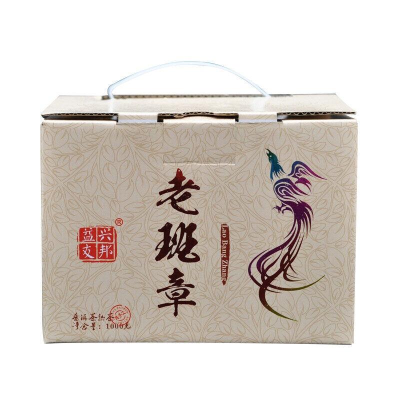 CIFbuy 200g Yunnan Tea Puerh Ripe Tea Lao Banzhang Puerh Tea Boxed Puerh Small Cake
