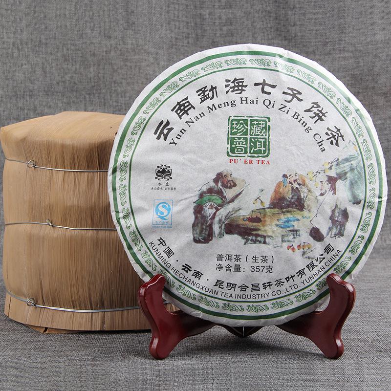 CIFbuy Yunnan Qiaomu Menghai Qizi Cake, Chenxiang 357g Raw Pu'er Tea