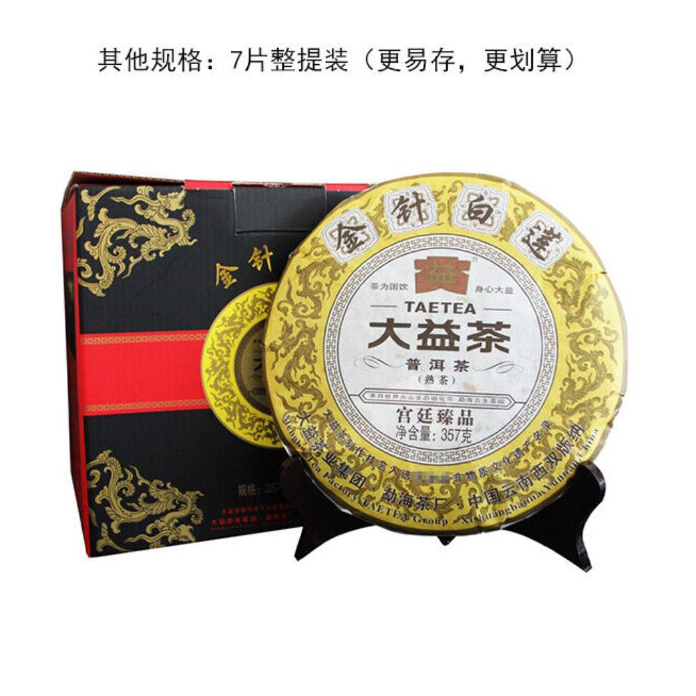 CIFbuy Menghai Dayi Golden Needle White Lotus Pu-erh Tea 2013 Ripe Puer Pu'er 357g