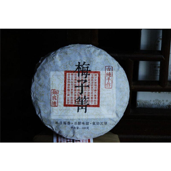 CIFbuy Plum Turnip Potted Pond Ancient Tree Raw Tea Cake Cold Plum Aroma and Deep Charm