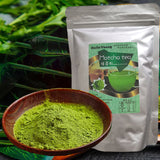 250g 100% Pure Instant Matcha Powder DIY Dessert Slimming Weight Loss Products Improves Digestion Gut Health