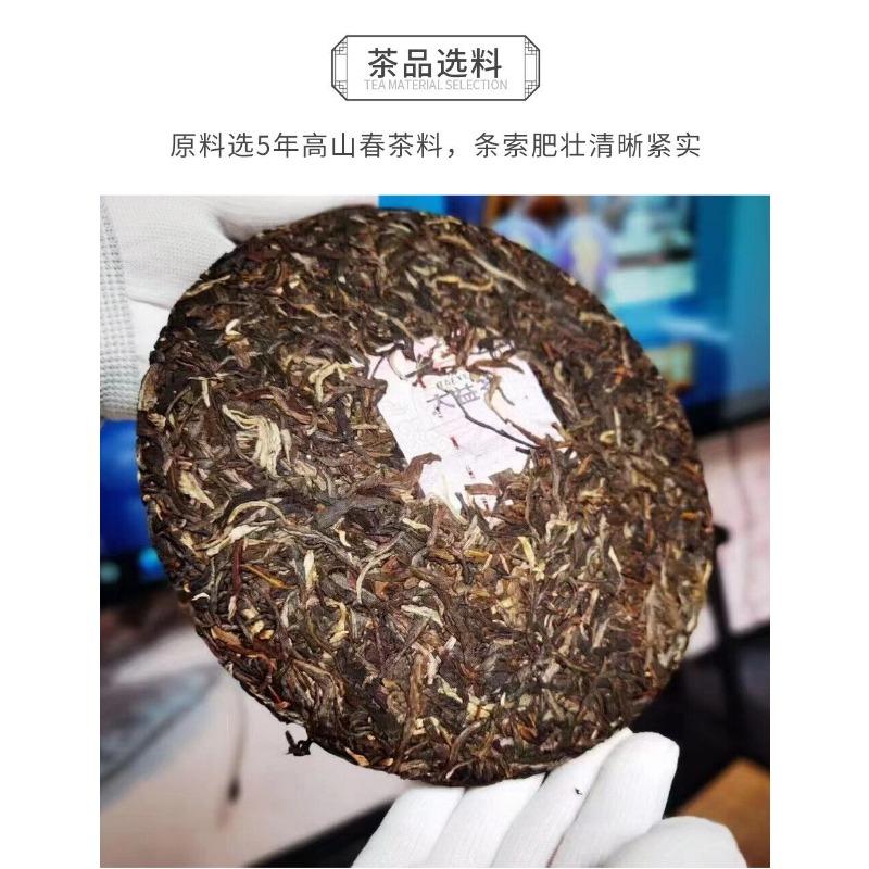 CIFbuy Dragon Pillar Yuan Cha TAETEA Menghai Dayi Pu-erh Tea Raw Pu'er Tea 357g